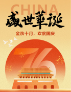 喜迎华诞 佑护新生 | 汉中华兴妇产医院5名“国庆限定款”宝宝诞生！