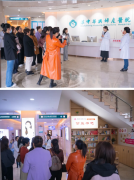 铜川市妇联来汉中华兴妇产医院观摩指导工作